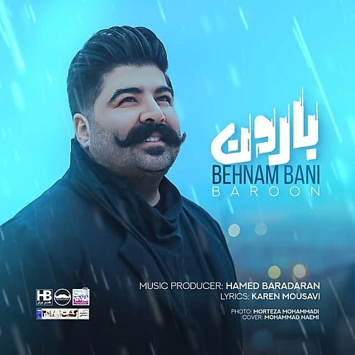 Cover artwork for Baroon by Behnam Bani